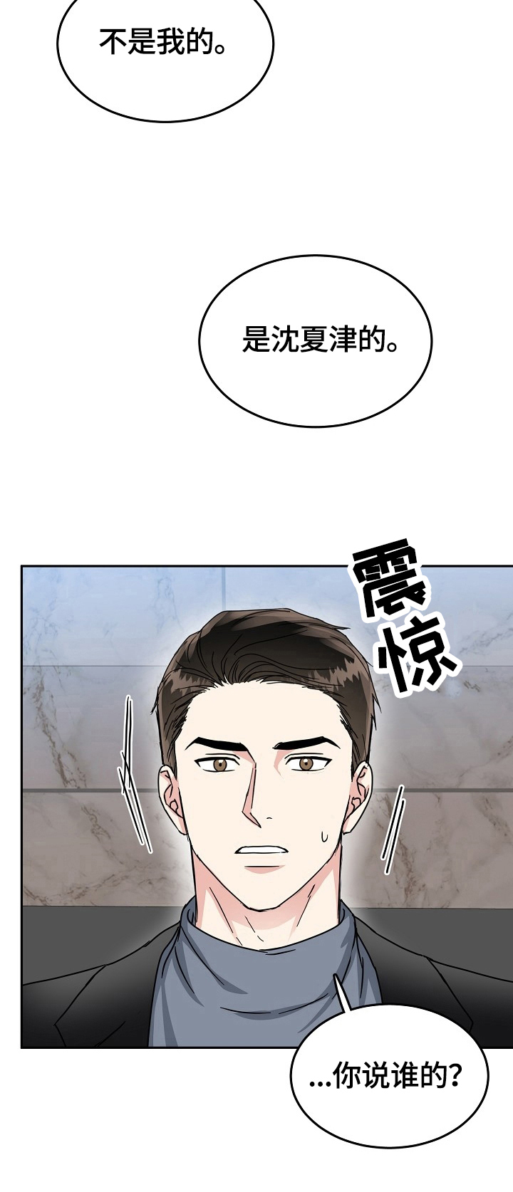 第43话6