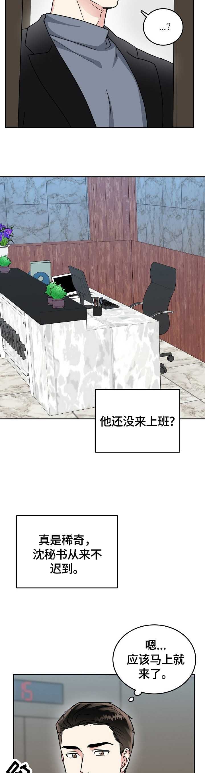 第43话1