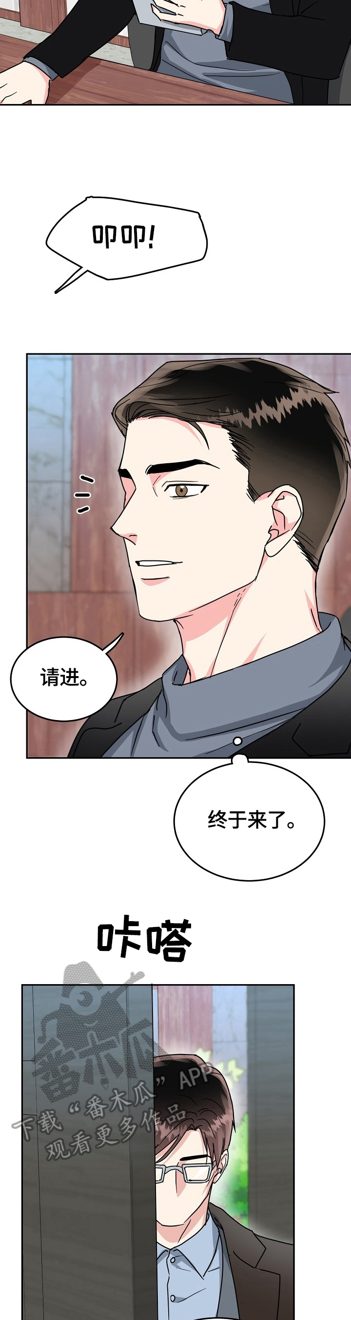 第43话3