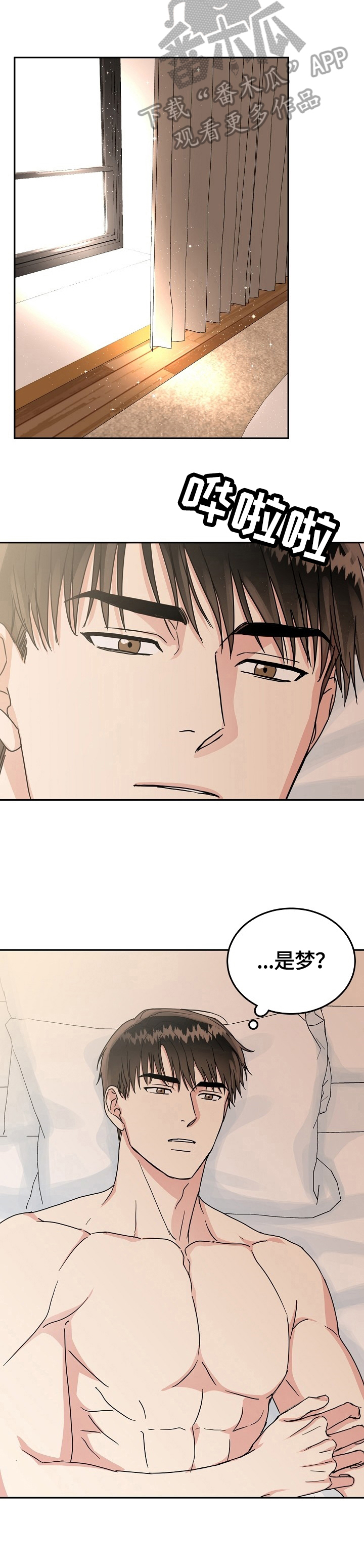 第42话4