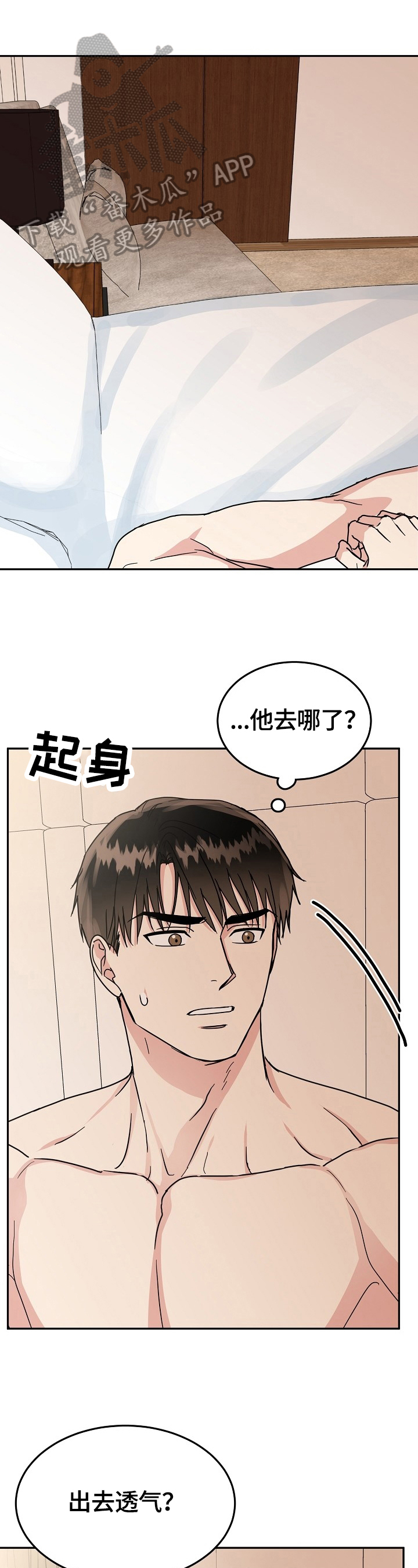 第42话5