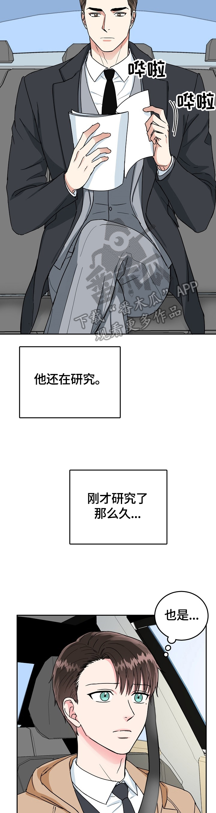 第41话1