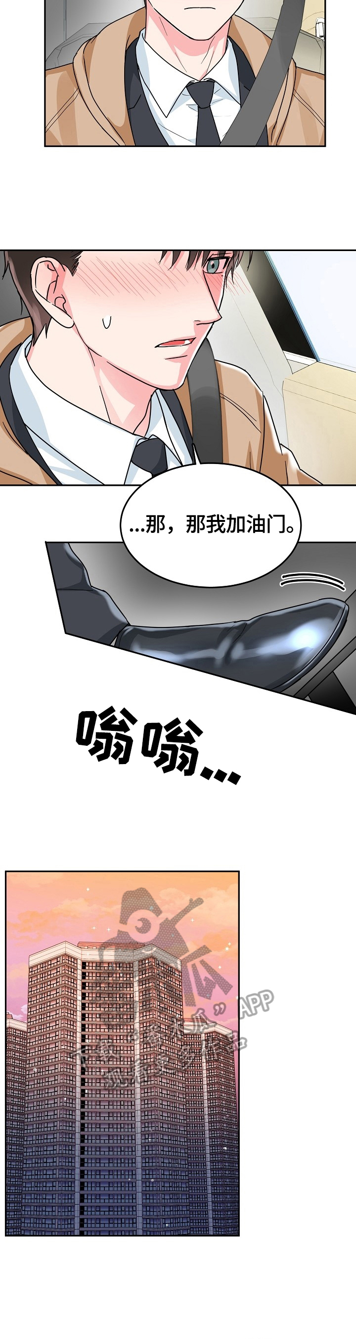 第41话9