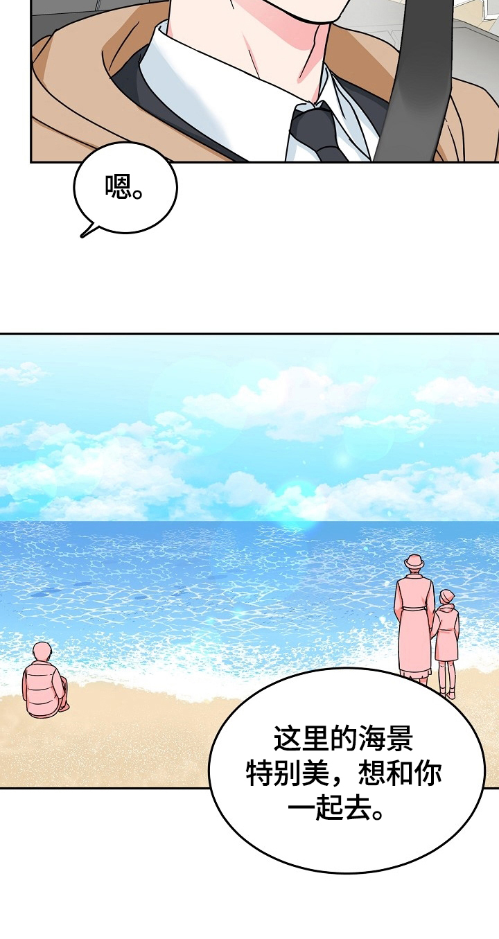 第41话5