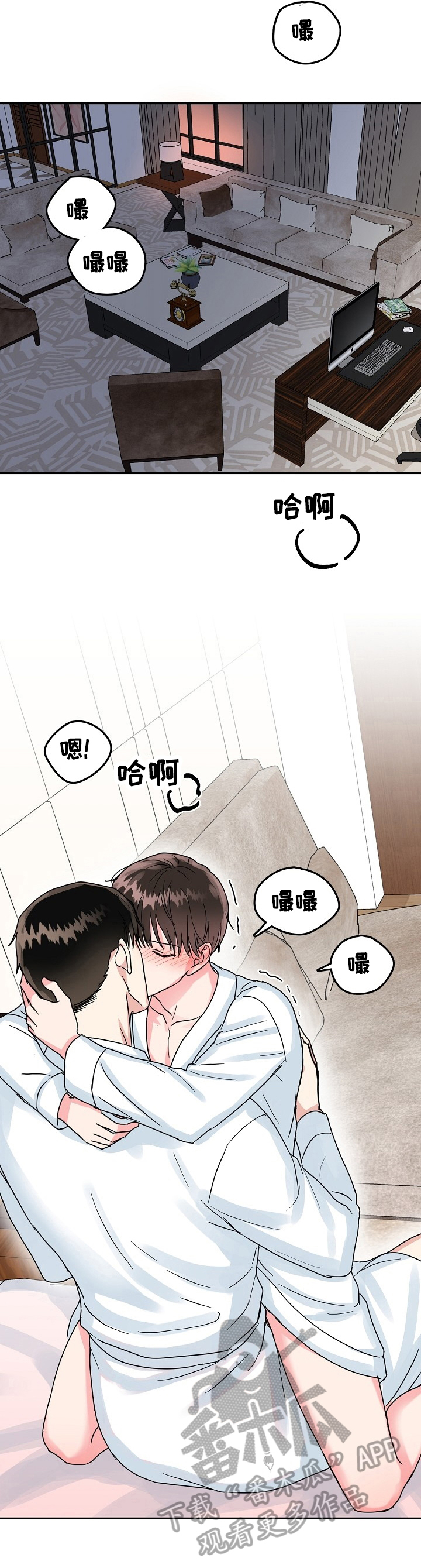 第41话10