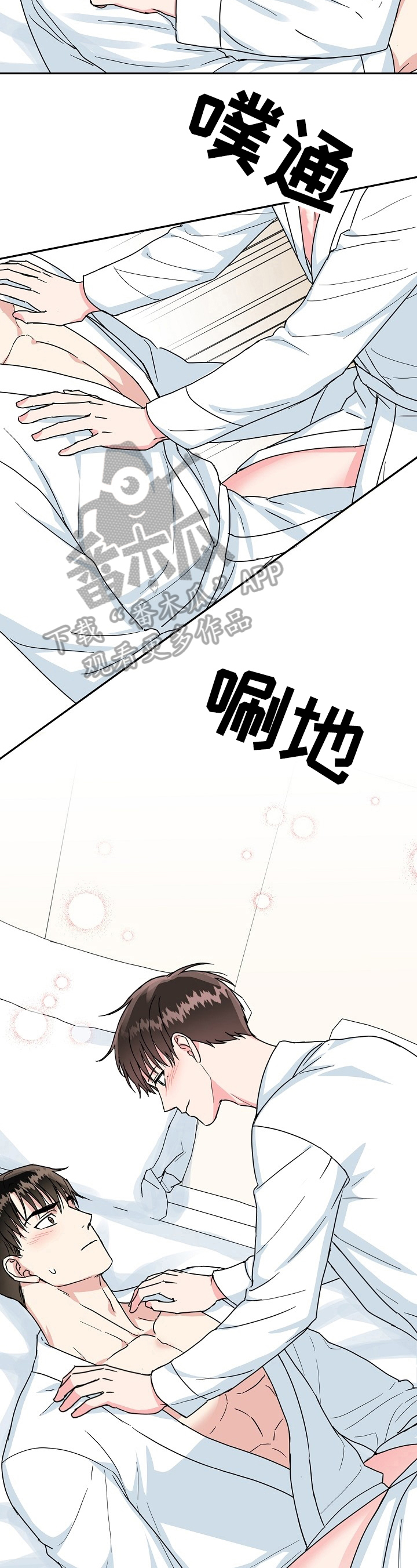 第41话13