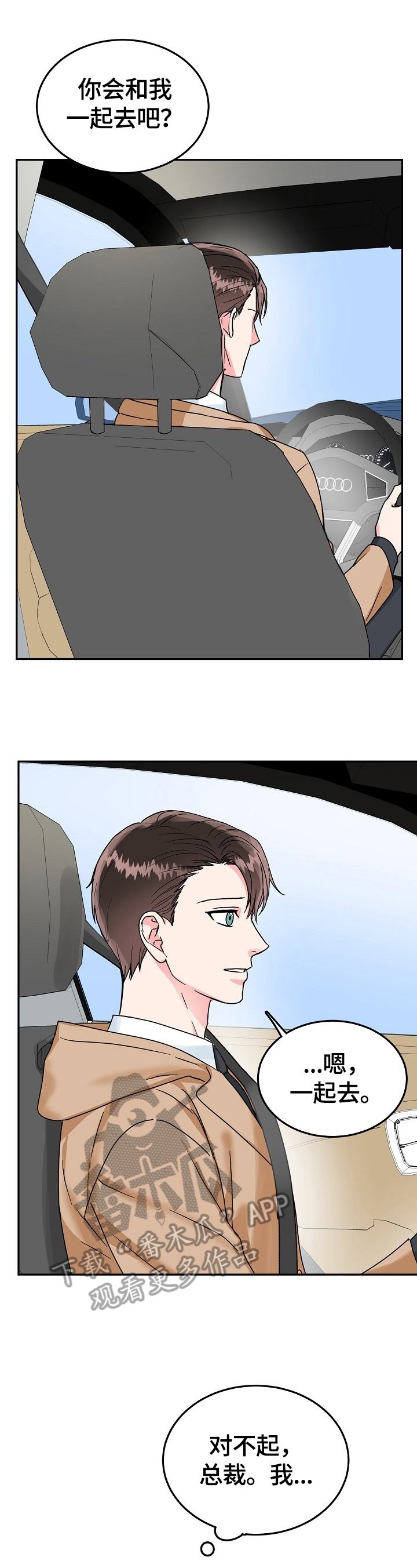 第41话6