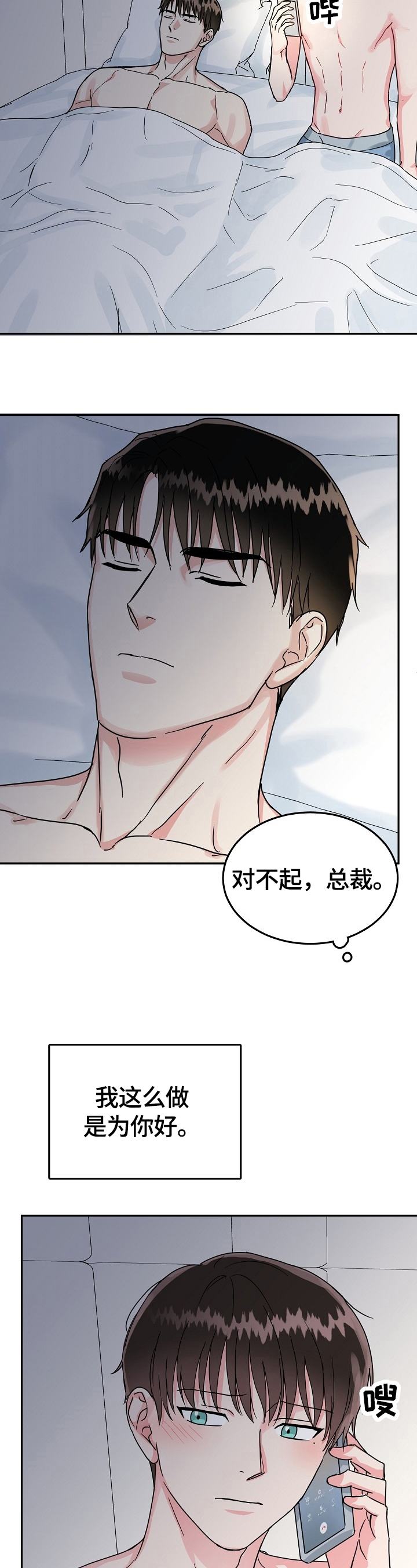 第41话16