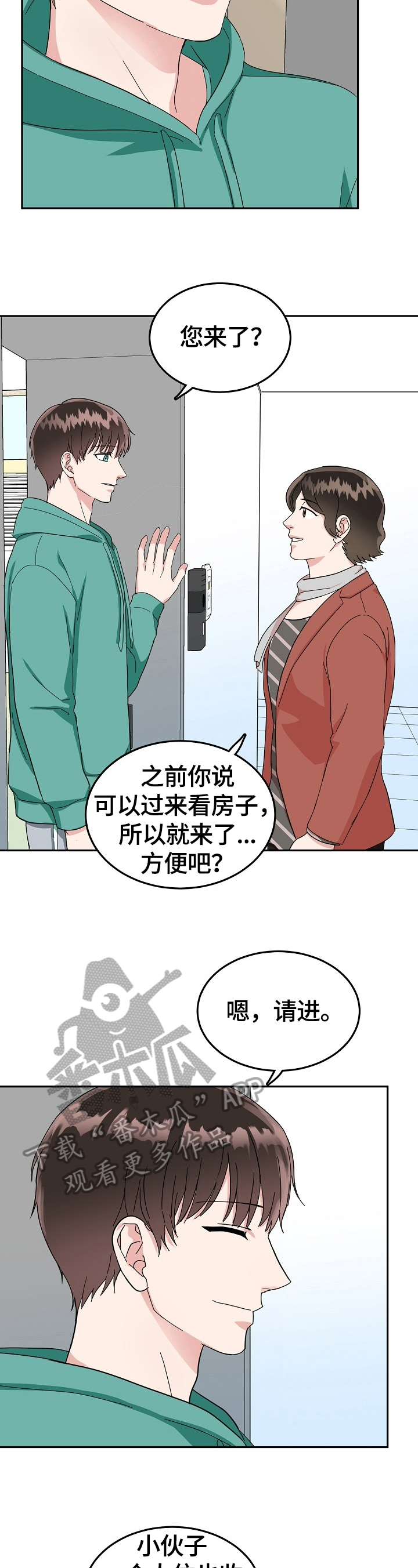 第39话2