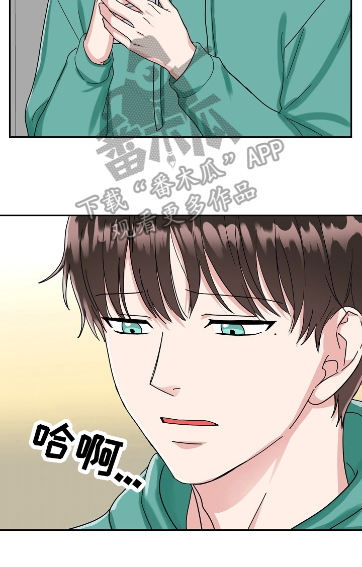 第39话7