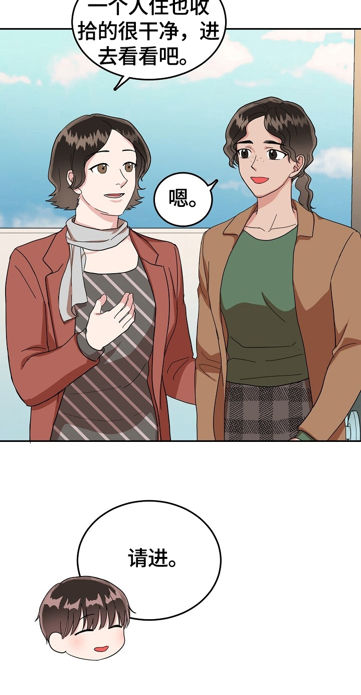 第39话3