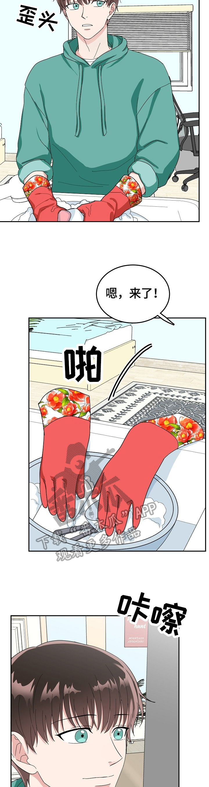 第39话1