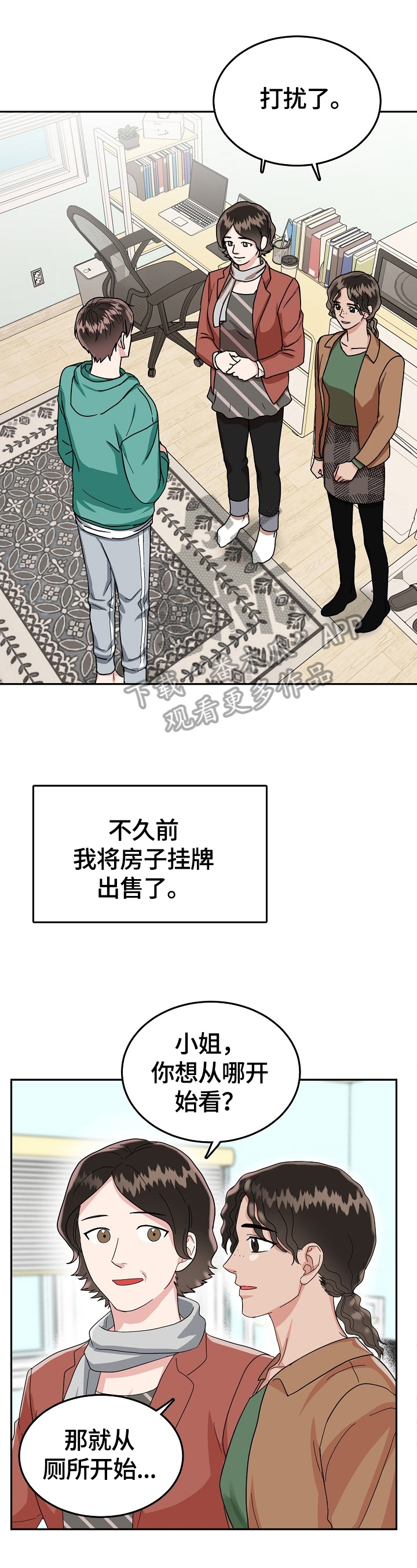 第39话4