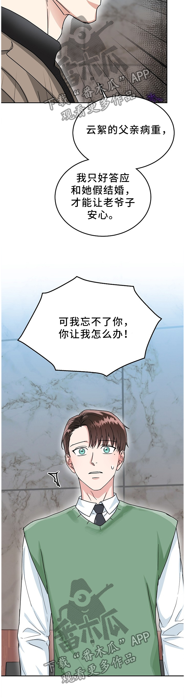 第38话1