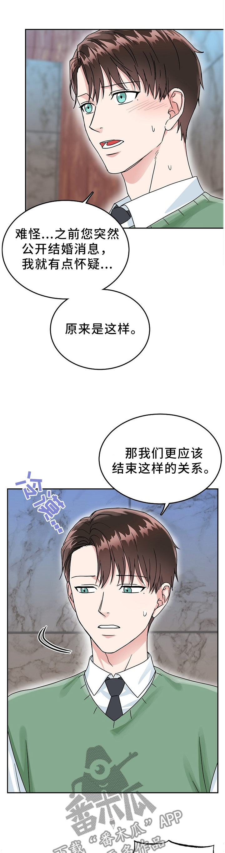 第38话2