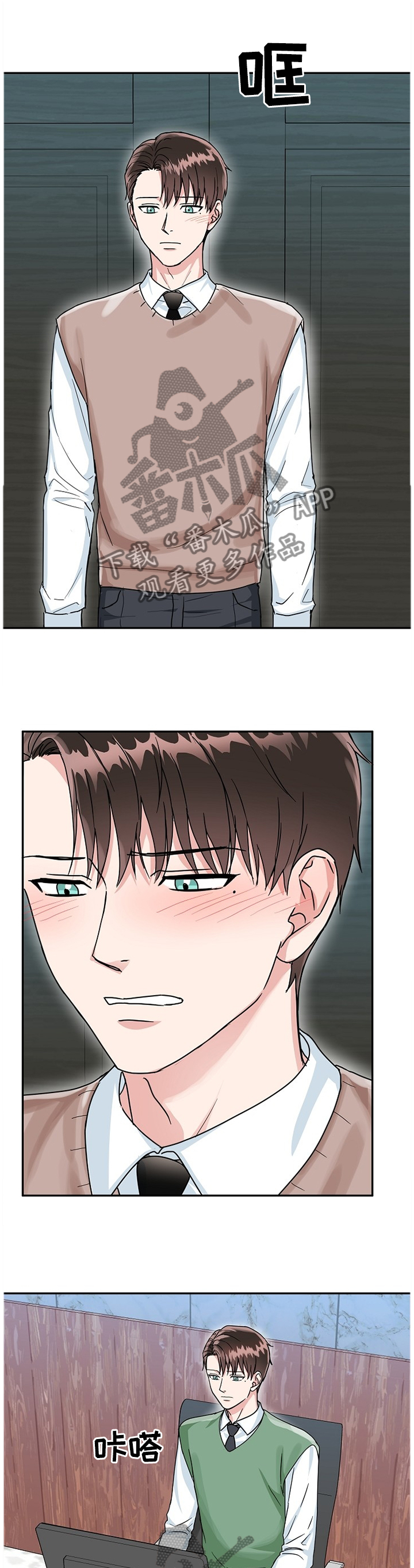 第37话4