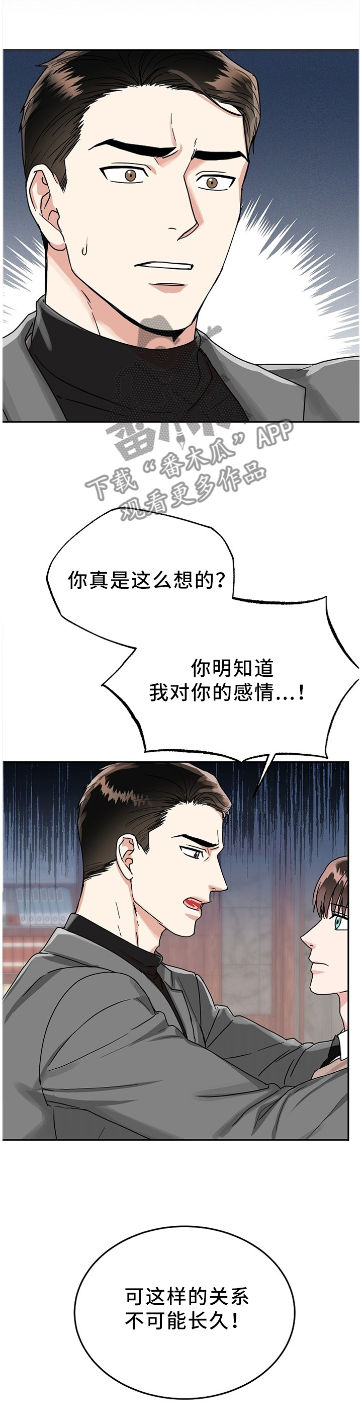第37话0