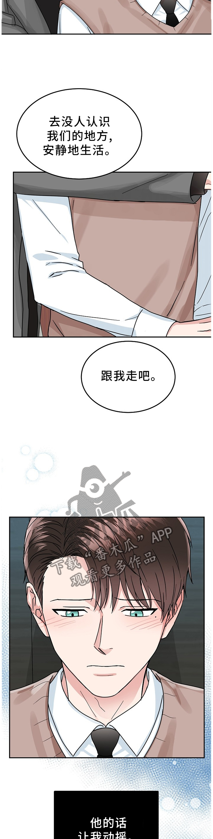 第36话6