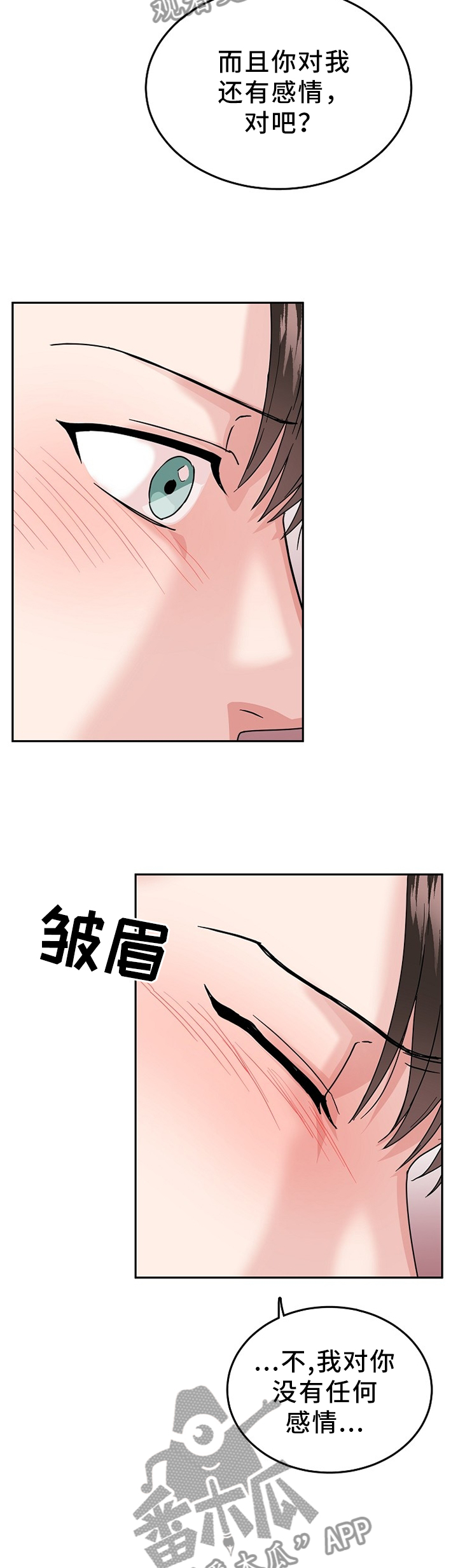 第36话2