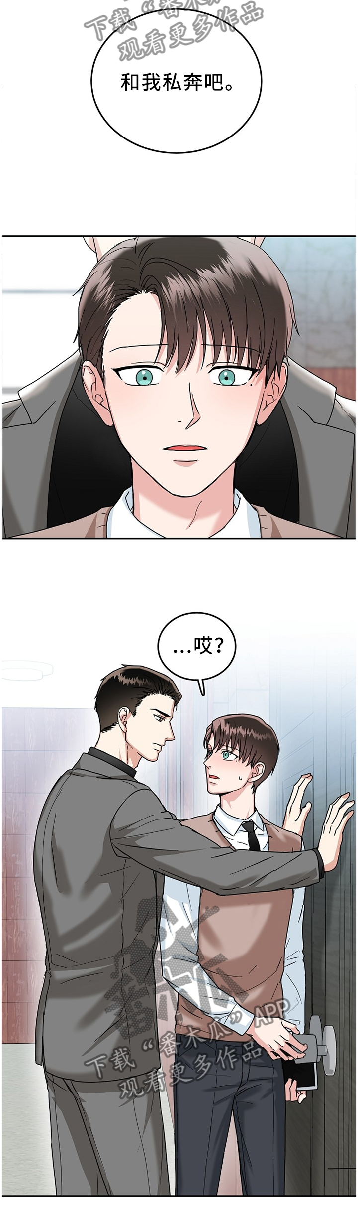 第36话3