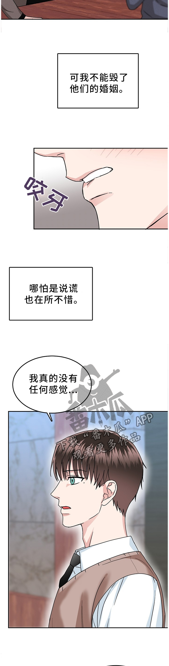 第35话7