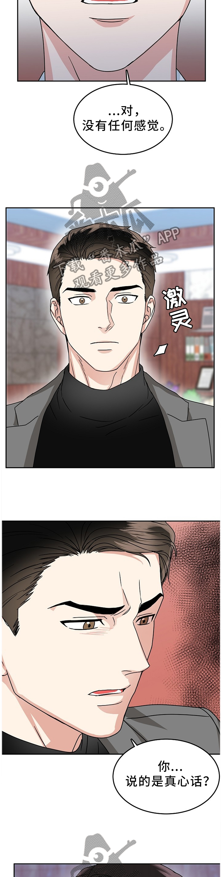 第35话4