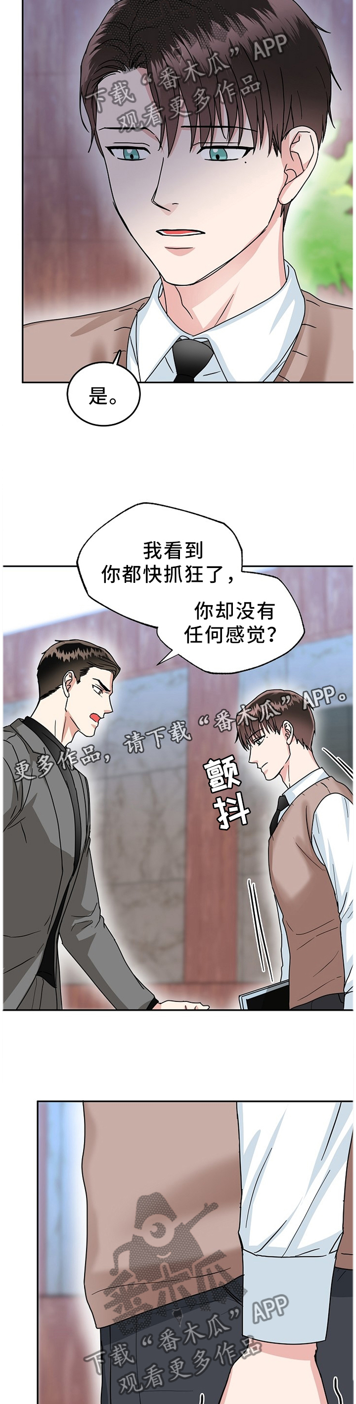 第35话5