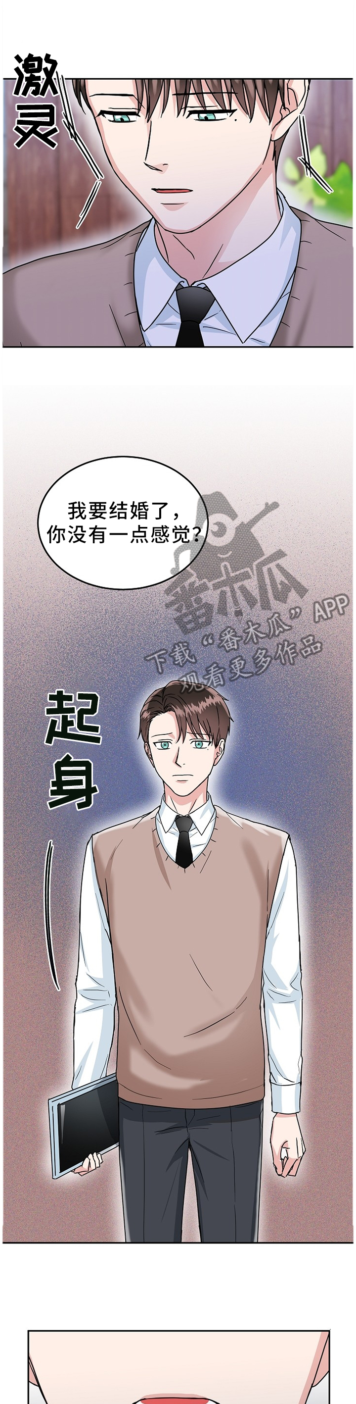 第35话3