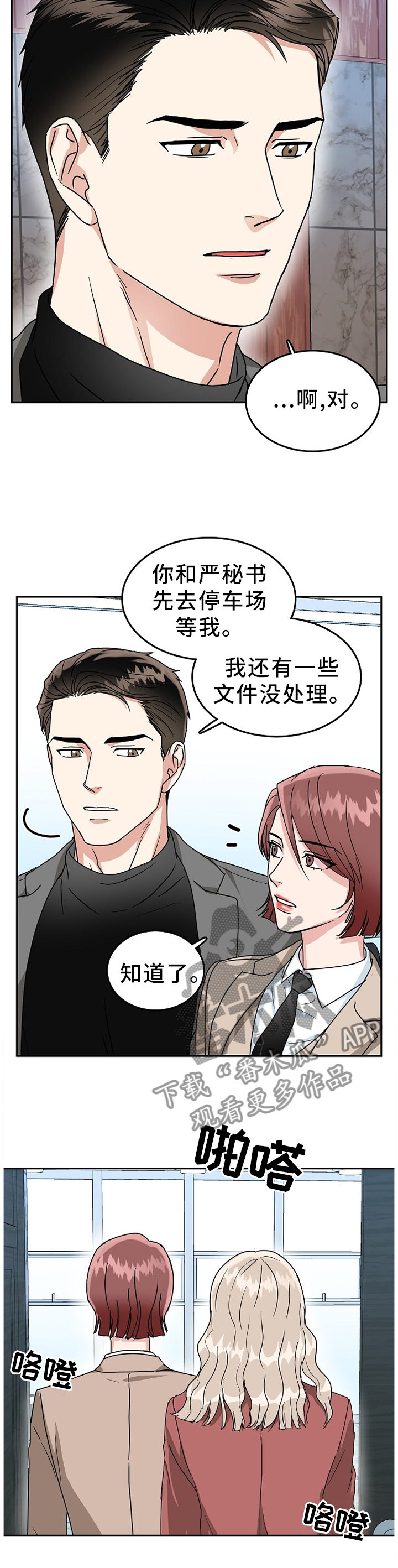 第35话1