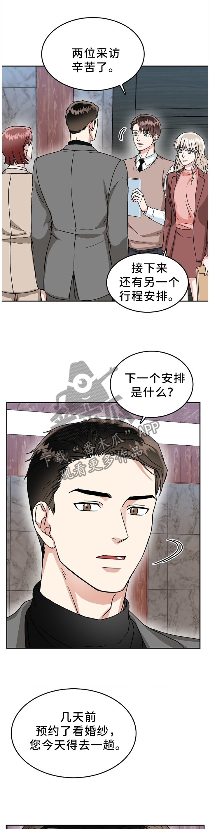 第35话0