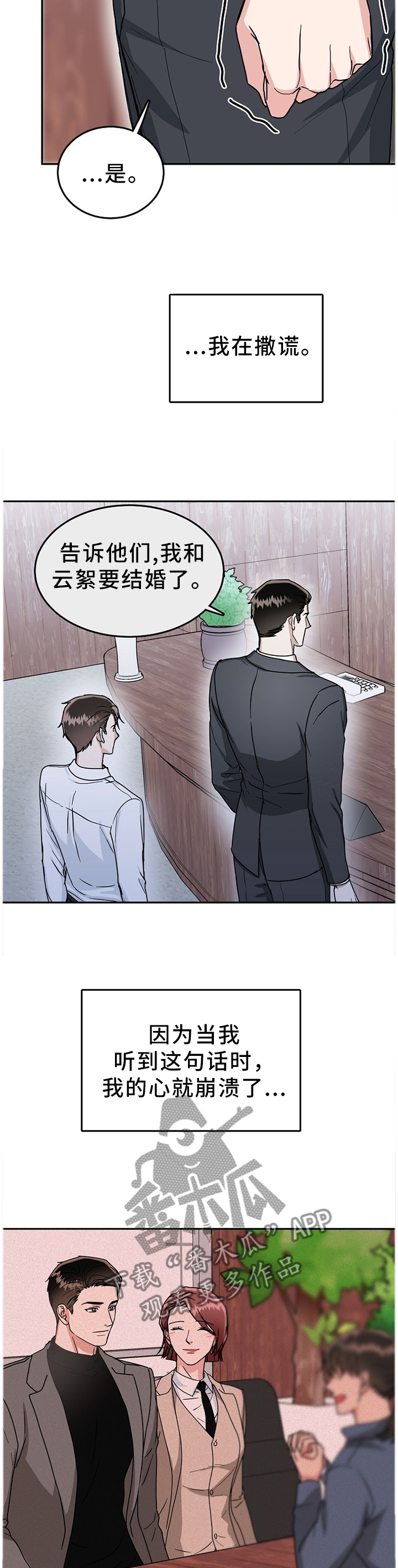 第35话6