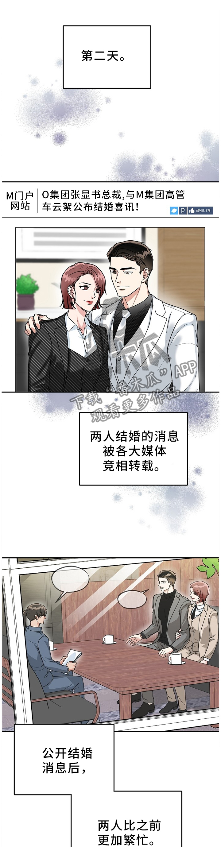 第34话0