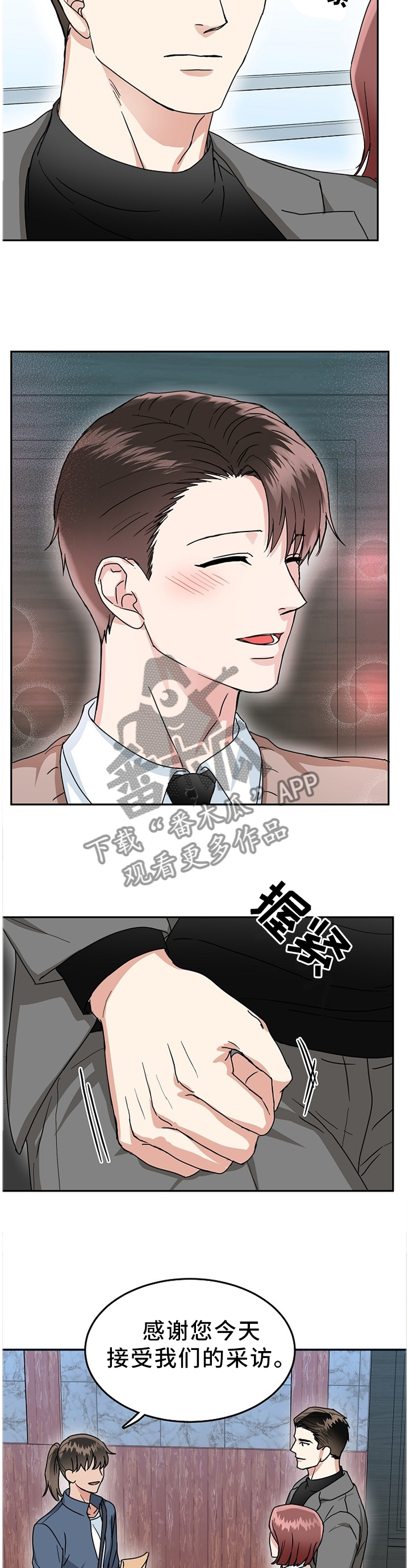 第34话8