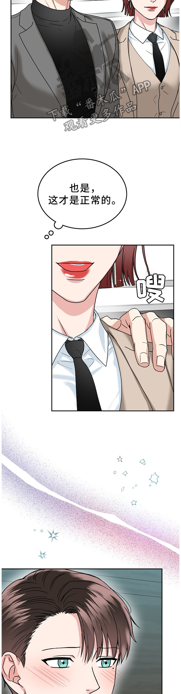 第34话2