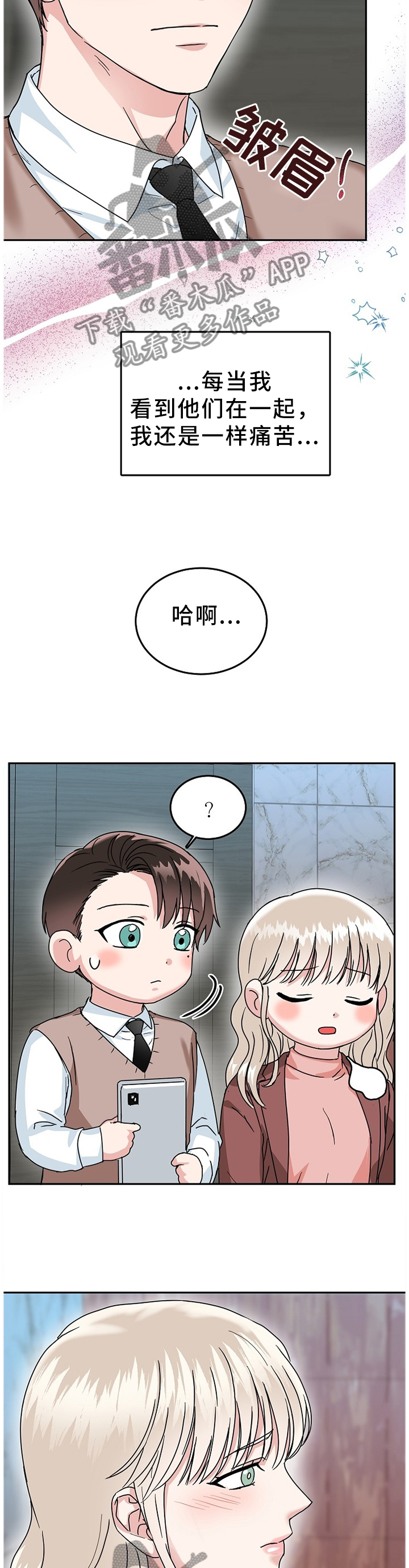 第34话3