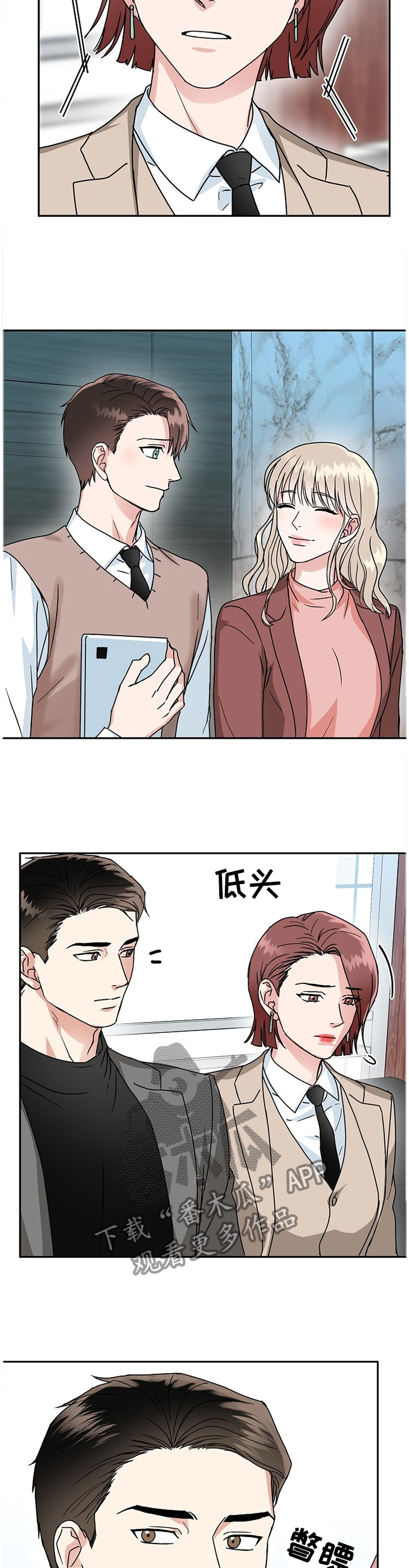 第34话7