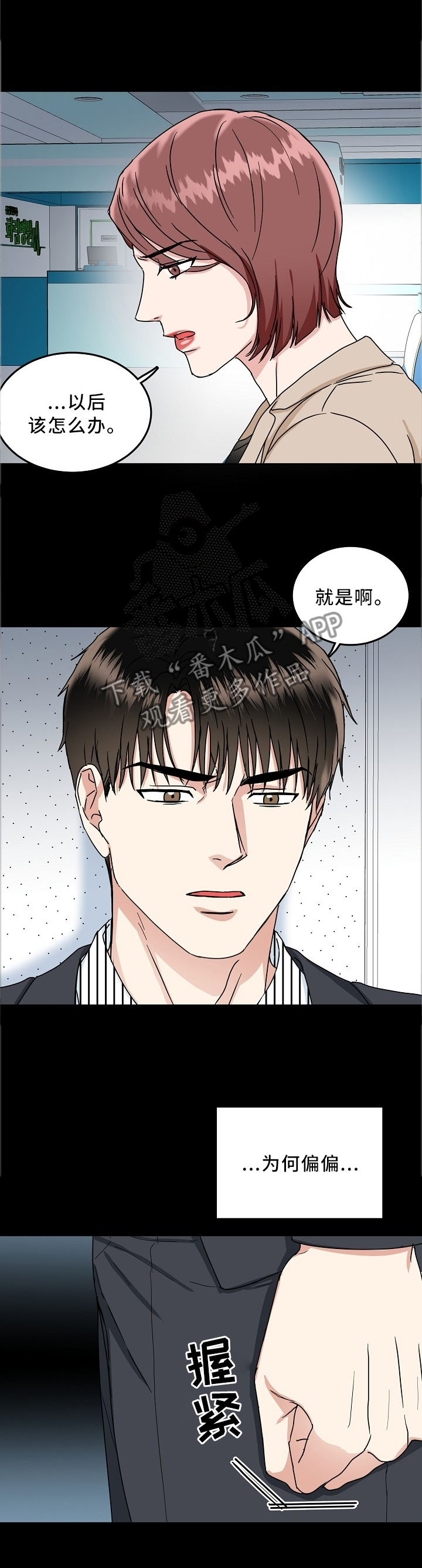 第33话5