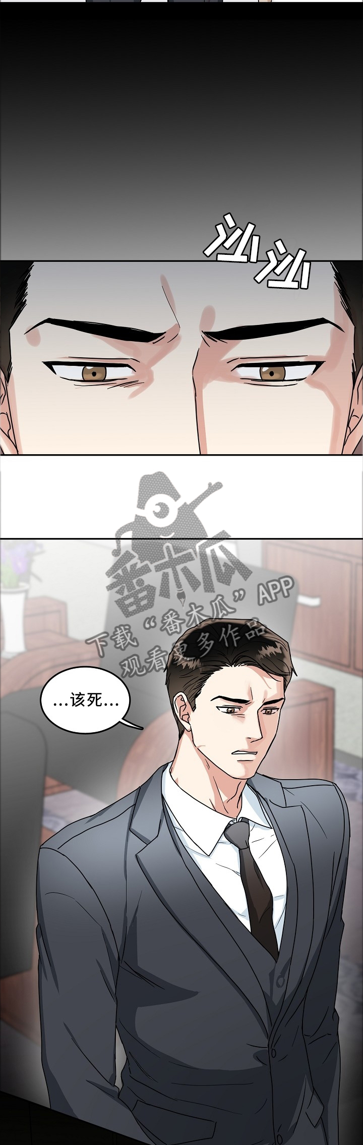 第33话8
