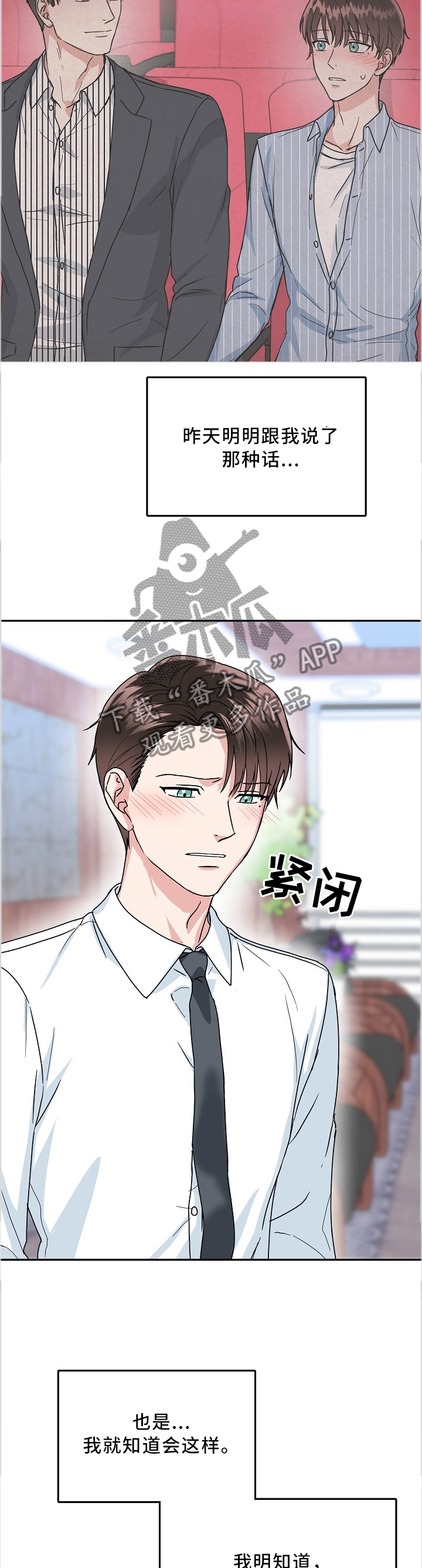 第33话1