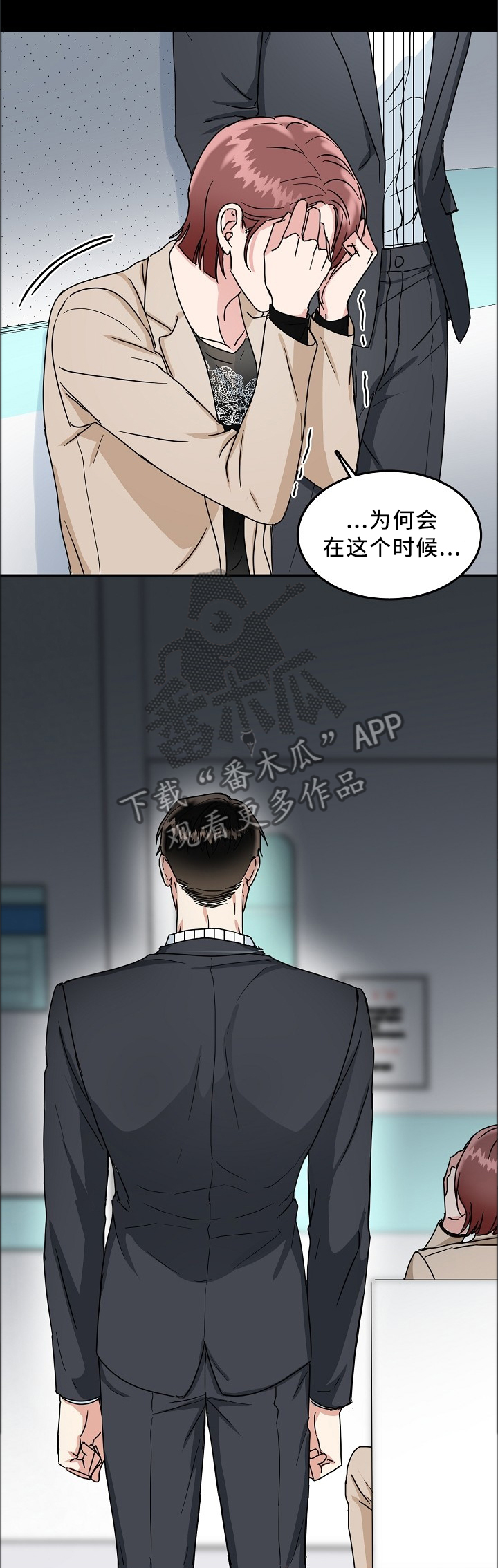 第33话7