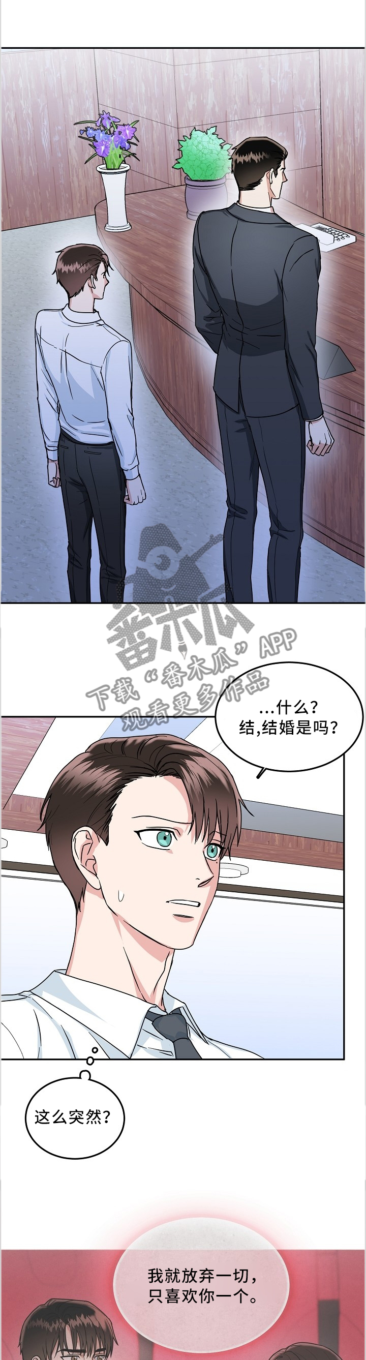 第33话0