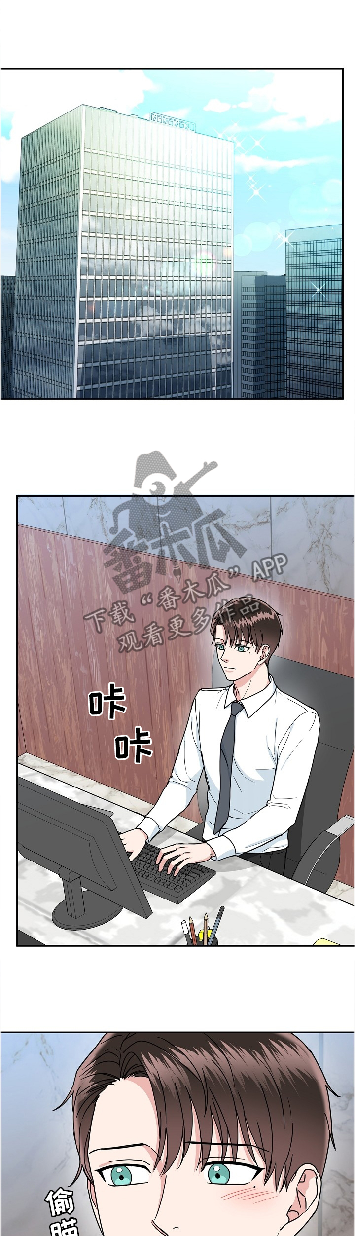 第32话2