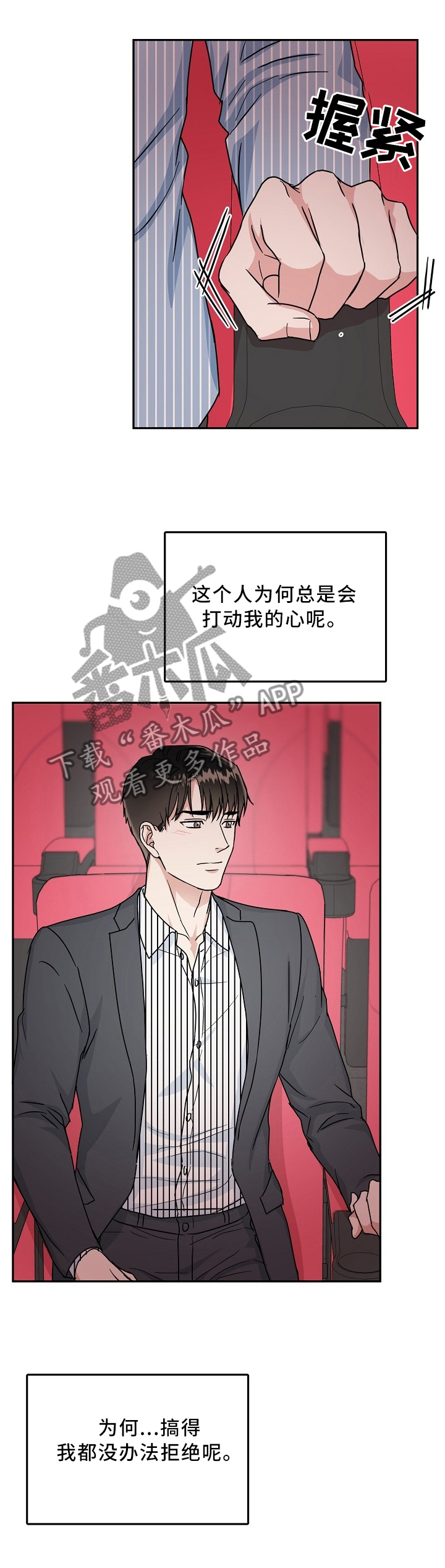 第31话0
