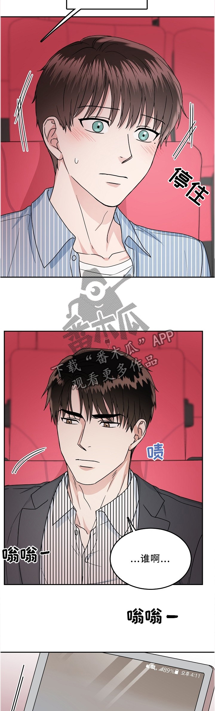 第31话2