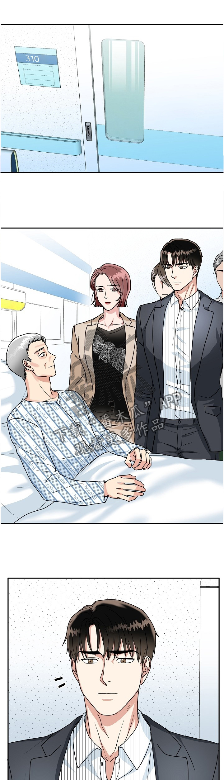 第31话6