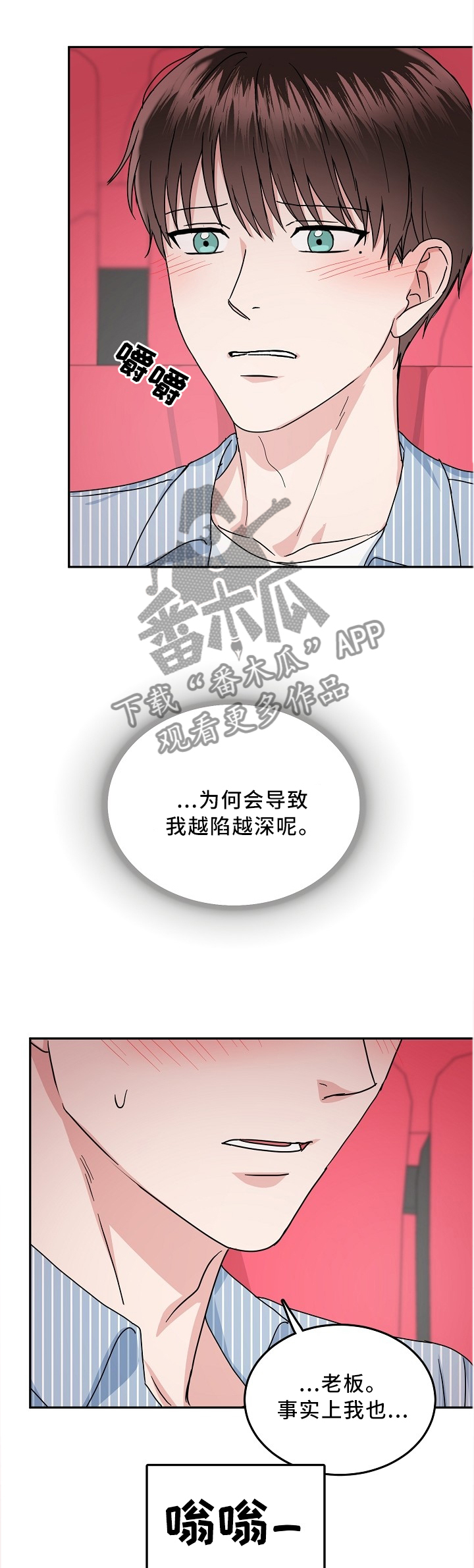 第31话1