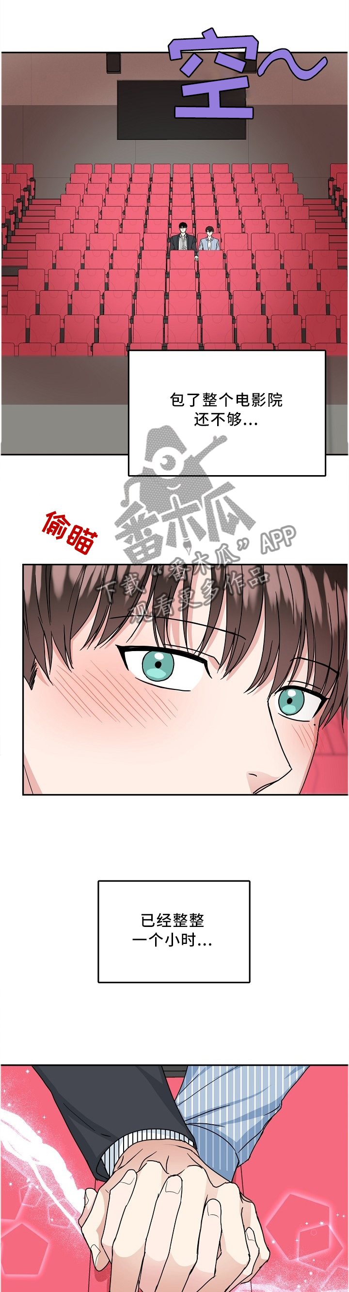 第30话1