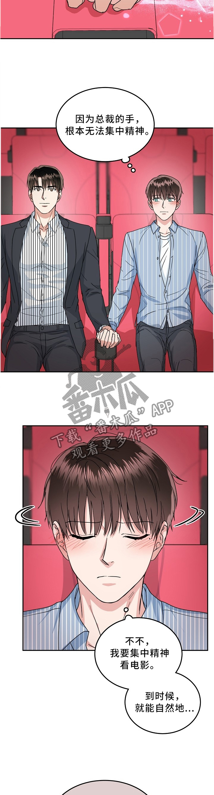 第30话2