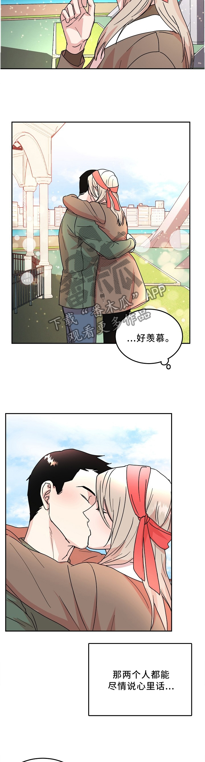 第30话5