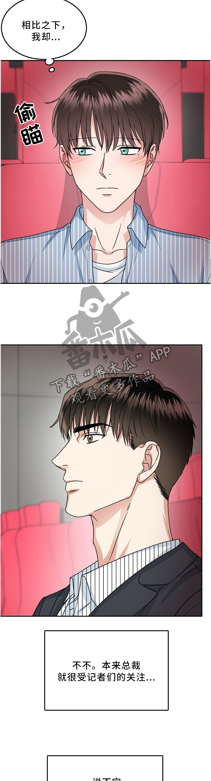 第30话6